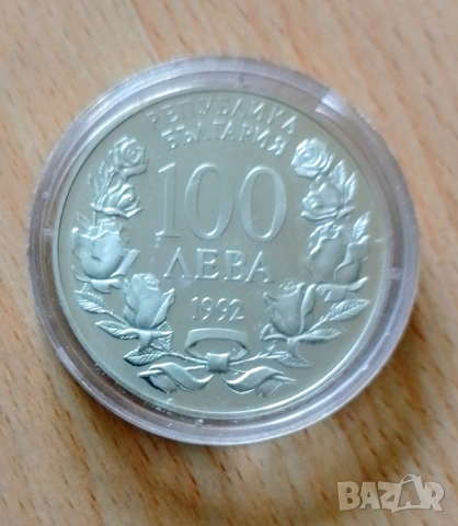 Сребърни 100 лева Радецки, снимка 2 - Нумизматика и бонистика - 54024117