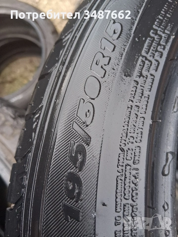 195 50 15 ROADSTONE 4бр летни дот 2020г , снимка 7 - Гуми и джанти - 54453408