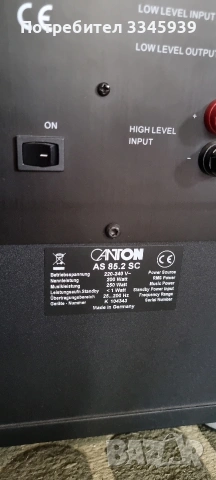 Canton AS 85.2 SC, снимка 6 - Тонколони - 54894632