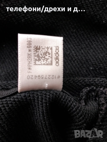 Суитшърт ADIDAS (XXL), снимка 5 - Спортни дрехи, екипи - 54890117