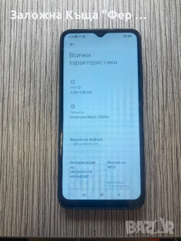 Redmi 9C 4/64, снимка 3 - Xiaomi - 51846582
