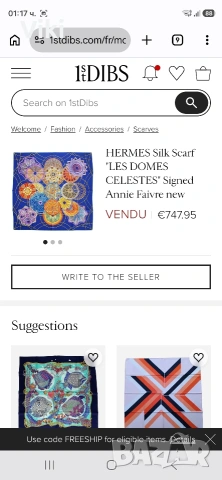 Чисто нови оригинални Hermes шал и пръстен за шал, снимка 3 - Шалове - 54968567