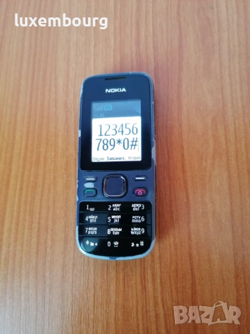 Nokia 2690, снимка 3 - Nokia - 54439992