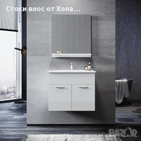 Комплект мебели за баня SONNI от 2 части, долен шкаф( шкаф под мивка) и огледало, Бял гланц