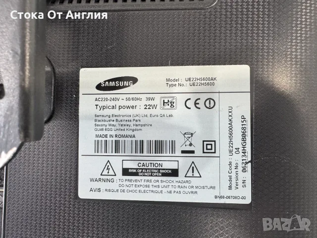 Телевизор - Samsung 22 inch /smart / А22, снимка 7 - Телевизори - 51250922