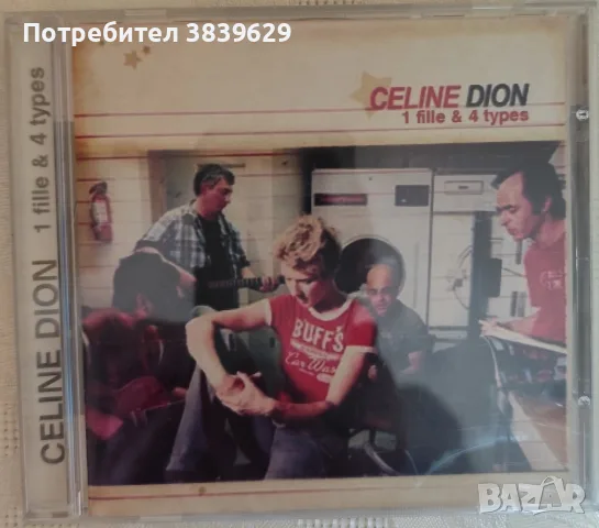 Оригинални и лицензни дискове , снимка 2 - CD дискове - 54924261