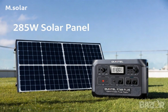 Захранваща  станция 1800w  и соларен панел 285w.Безплатна доставка.