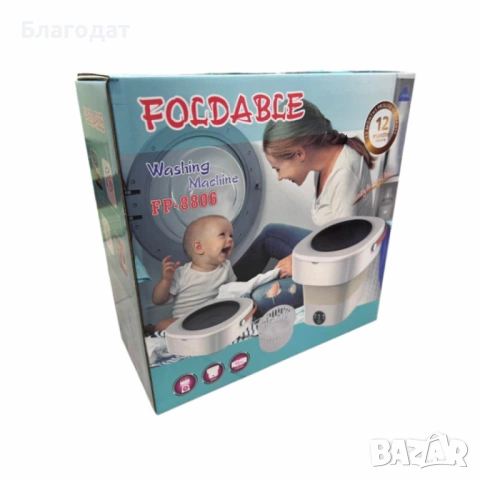 Мини сгъваема пералня с центрофуга – Компактна, мощна и идеална за всеки дом или пътуване - 12 литра, снимка 15 - Перални - 54097111