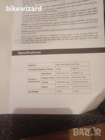 Ръчна помпа за масло от варел НОВА, снимка 8 - Други инструменти - 53979230