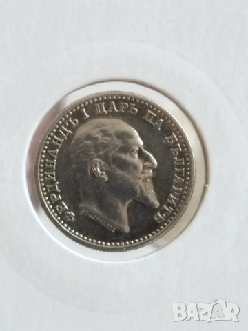 Лот 1910г., снимка 2 - Нумизматика и бонистика - 54898688