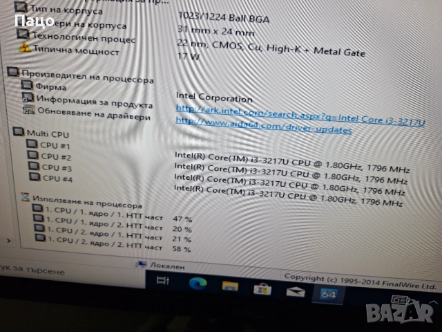 Toshiba Satellite L50T-B-11K, 15.6, снимка 16 - Части за лаптопи - 54394518