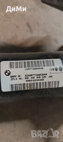 кормилен прът бмв е91 bmw e91 320d 163, снимка 5 - Части - 55076059