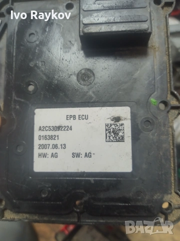  Ел. ръчна Citroen C4 Grand Picasso , A2C53092224, снимка 4 - Части - 55103746