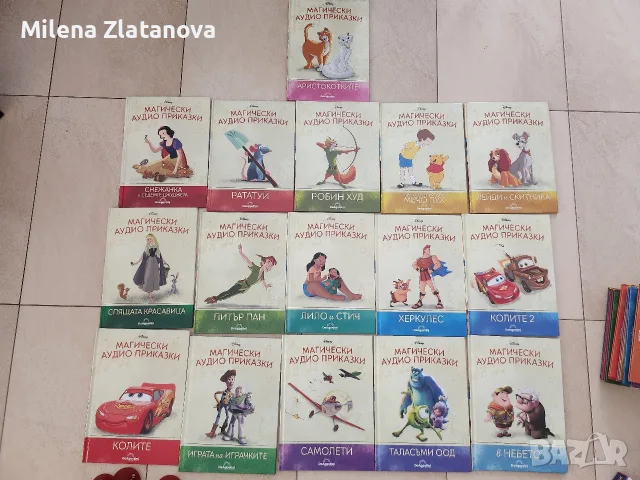 29 книжки Магически аудио приказки + 29 фигурки + колонка, снимка 4 - Детски книжки - 55595377