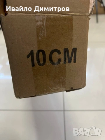 Свредел за земя ф100, снимка 4 - Други инструменти - 54218215