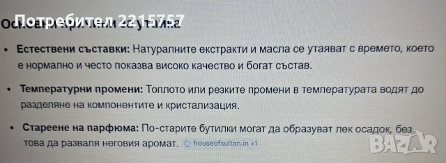 Дамски парфюми. Лична колекция., снимка 5 - Дамски парфюми - 30420815