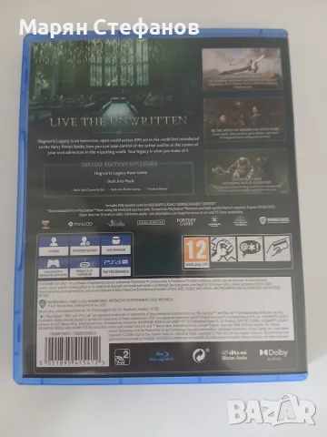 Hogwarts Legacy DELUXE EDITION , снимка 2 - Игри за PlayStation - 55390693