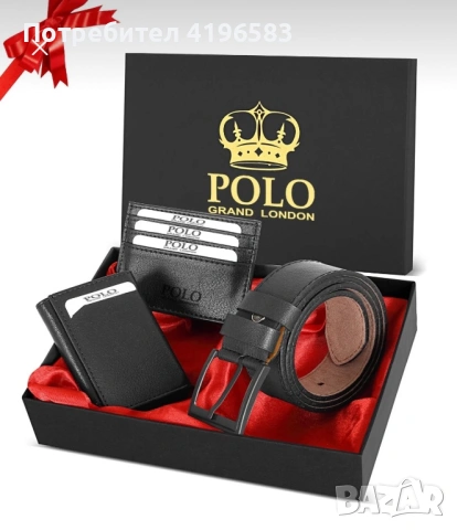 Подаръчен комплект, снимка 2 - Подаръци за мъже - 54055015