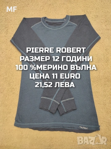 МЕРИНО ВЪЛНА ЗА ДЕЦА РАЗМЕР 11,12 ГОДИНИ , снимка 5 - Детски комплекти - 54758153