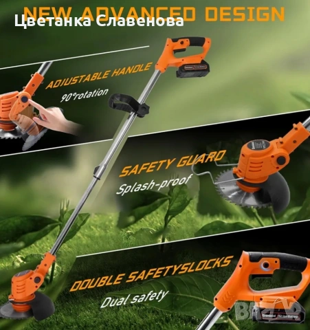 Електрически тример/коса за трева Grenintol DUX008 21 V/2500 mAh, снимка 4 - Други инструменти - 54108960