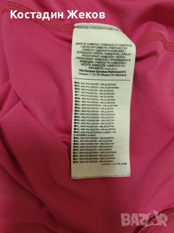 Ново. Дамско оригинално потниче. Nike PRO , снимка 7 - Потници - 54577497