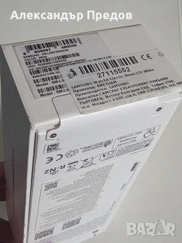 Samsung Galaxy Watch8 Classic 46mm LTE, снимка 2 - Samsung - 53985227