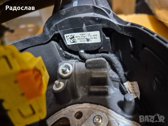 волан Ауди А3 8P+еърбег, снимка 3 - Части - 54750586