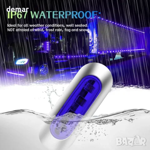 Комплект 10 LED габаритни светлини 12/24 V сини, водоустойчиви светлини за ремарке, бус, камион, снимка 5 - Аксесоари и консумативи - 55663903
