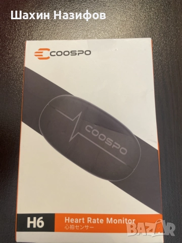 Колан за гърди CooSpo H6M, Монитор за сърдечен ритъм, Bluetooth свързаност, Водоустойчив IP67