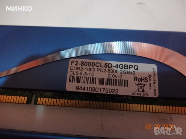 клокърска рам G.SKILL  ддр2, снимка 3 - RAM памет - 54987961