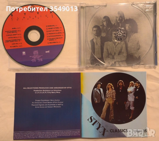 Неофициални cd / цд компакт дискове - нови - STYX, снимка 3 - CD дискове - 54072833