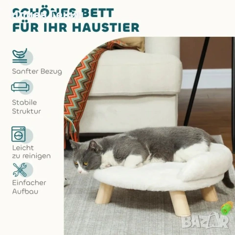 Легло за домашни любимци PawHut, снимка 4 - За кучета - 54222803