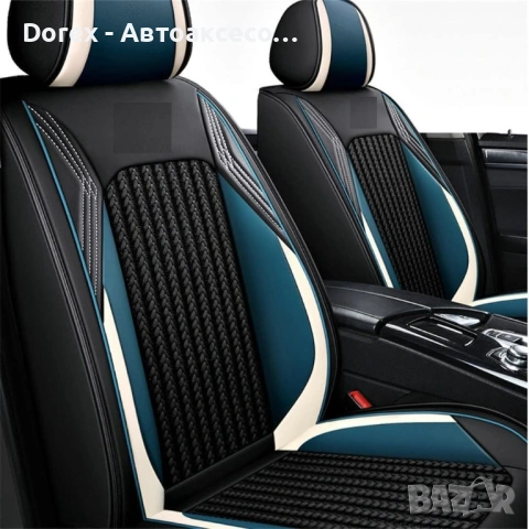 Луксозна универсална автомобилна тапицерия кожа с текстил - различни цветове, снимка 3 - Аксесоари и консумативи - 54216553