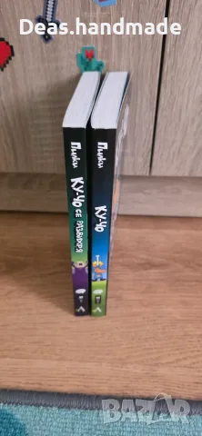 Детски книги и енциклопедии, снимка 4 - Детски книжки - 55480399