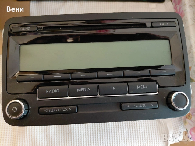 Радио за Volkswagen,RCD310, снимка 9 - Аксесоари и консумативи - 54166799