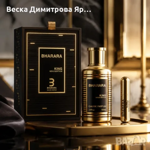 Bharara King Gold Edition Eau De Parfum 100 мл – Луксозен мъжки аромат с портокал, бергамот, червени, снимка 5 - Мъжки парфюми - 55339959