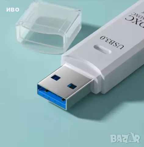 USB 3.0 Card Reader 2 In 1УНИВЕРСАЛЕН КАРДРИЙЪР
За SD и TF карти
Бърз, лесен, съвместим с всичките в