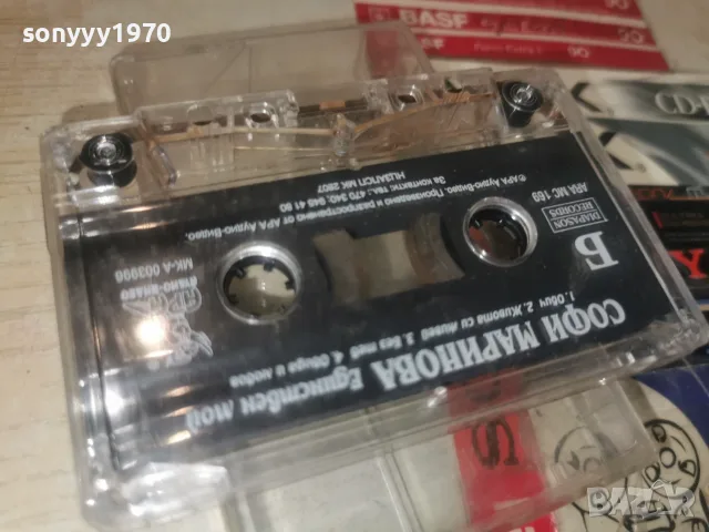 СОФИ МАРИНОВА-ORIGINAL 0408261035H2E7R, снимка 6 - Аудио касети - 55537024
