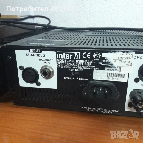Професионално стъпало / усилвател Inter-M R300 Plus (2x150W / 1x300W), снимка 3 - Ресийвъри, усилватели, смесителни пултове - 55012433