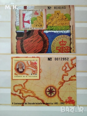 Пощенски марки Ел Салвадор 1991