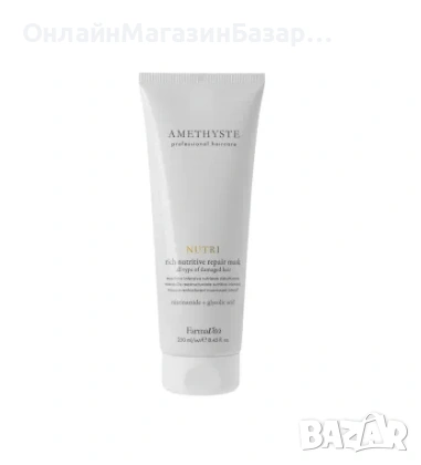 Подхранваща маска Amethyste Nutri Rich Nutritive Repair Mask – 250 ml