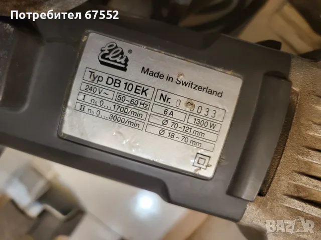 Бормашина за боркорони Elu DB10EK 1300W, снимка 5 - Бормашини - 55507321