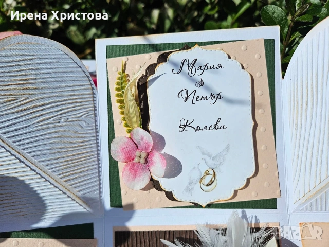 Кутия изненада за сватба. Налични! , снимка 3 - Други - 55182671
