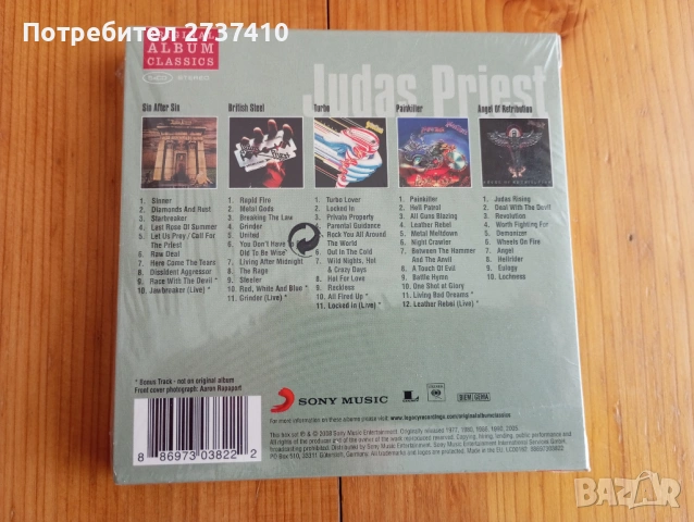 JUDAS PRIEST - Box set 5cd 17.90евро оригинални дискове, снимка 2 - CD дискове - 54412480