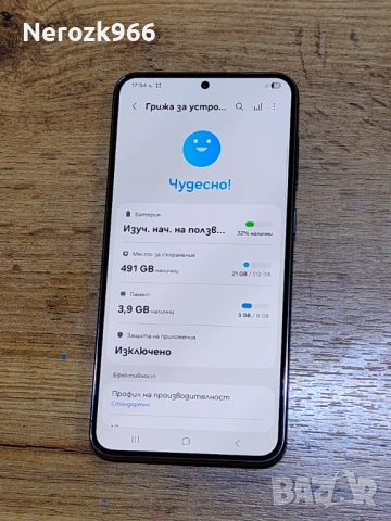 Перфектен Samsung S23 Plus 512 GB / 8 Ram, снимка 3 - Samsung - 54741776