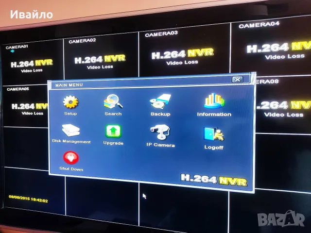 ХVR TVT, хибриден, 8 канален, снимка 6 - Други - 55355432