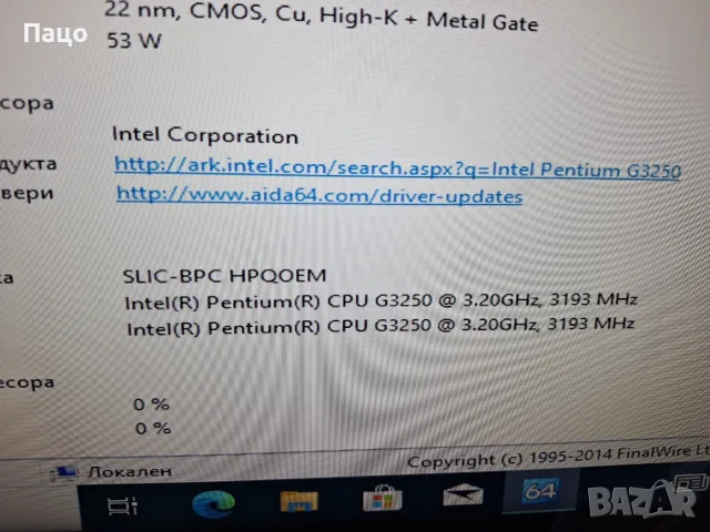 HP ProDesk 400 G2 MT 	Intel Core G3250, снимка 18 - За дома - 55388290