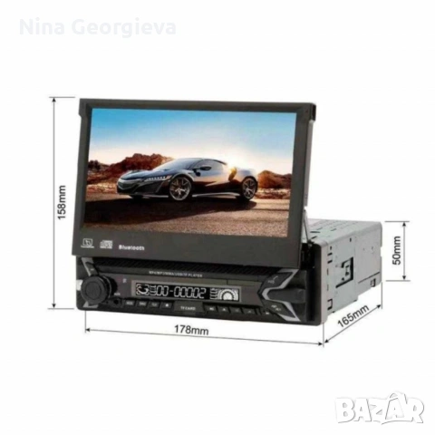 HD мултимедиен плейър 7" с тъчскрийн, MirrorLink и Wi-Fi Android 15 MOSFET 50Wx4, снимка 5 - Аксесоари и консумативи - 54440311