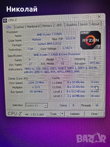 компютър за игри, снимка 2 - Игри за PC - 54665655
