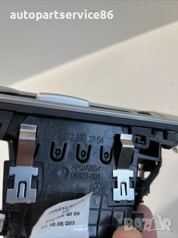 Десен въздуховод за Mercedes W212 2.2 CDI (2012) A2128302754, снимка 2 - Части - 55235400